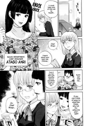 Office Love Scramble Ch. 1-4  {NecroManCr} - Page 102