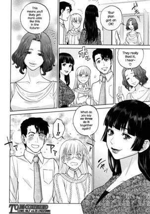 Office Love Scramble Ch. 1-4  {NecroManCr} Page #136