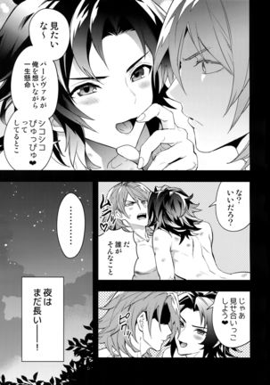 Oyu mo Shitataru Nice Fuku Danchou Page #39