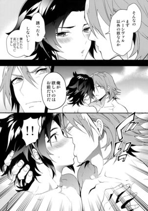 Oyu mo Shitataru Nice Fuku Danchou Page #32