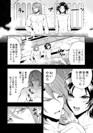 Oyu mo Shitataru Nice Fuku Danchou Page #8