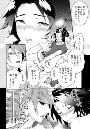 Oyu mo Shitataru Nice Fuku Danchou Page #30