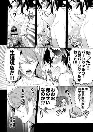 Oyu mo Shitataru Nice Fuku Danchou Page #12