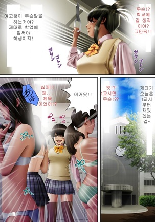 Hyouichuu Page #7