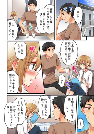 有栖川煉ってホントは女なんだよね。 22~26 Page #81