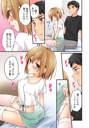 有栖川煉ってホントは女なんだよね。 22~26 Page #103