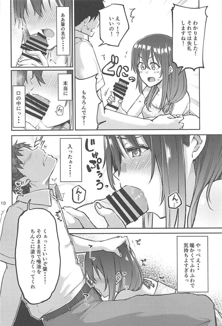 Hajime-chan to Itoshiisaa