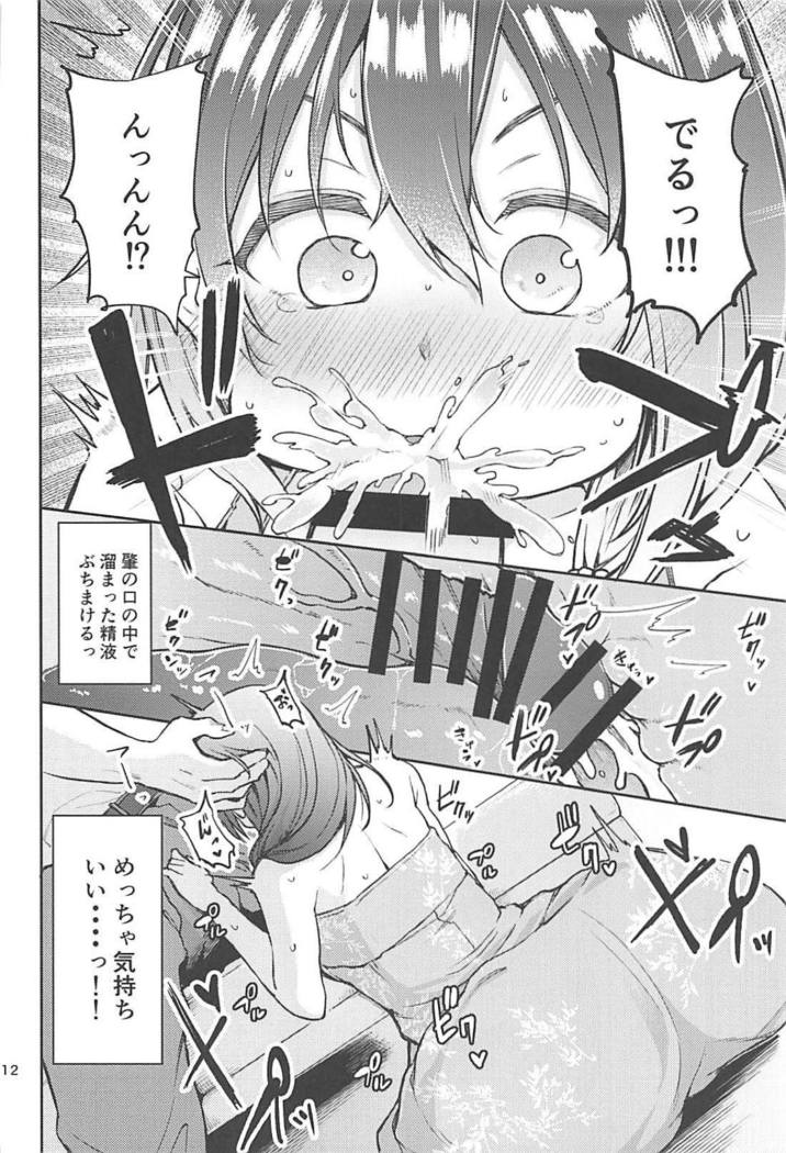 Hajime-chan to Itoshiisaa