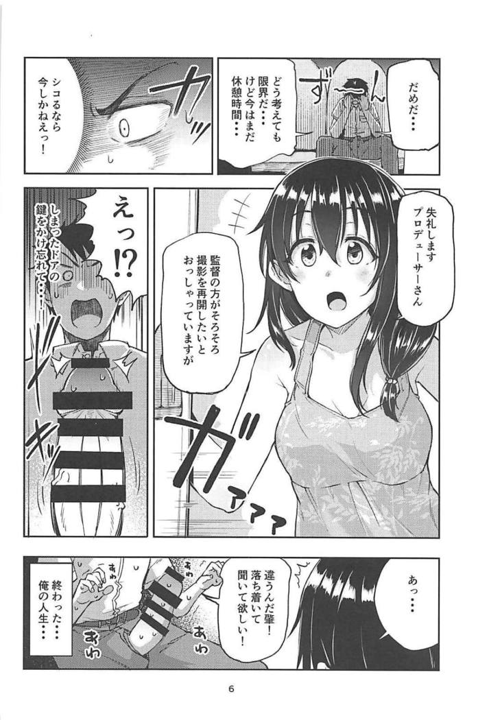 Hajime-chan to Itoshiisaa