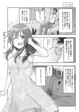 Image 4523111