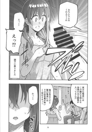 Image 4523116