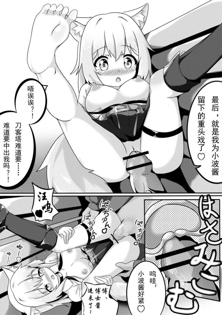 波登可的花香疗法