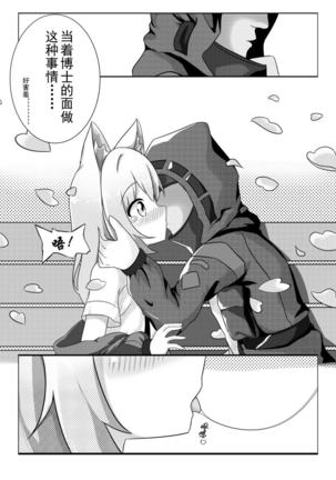Image 9457816