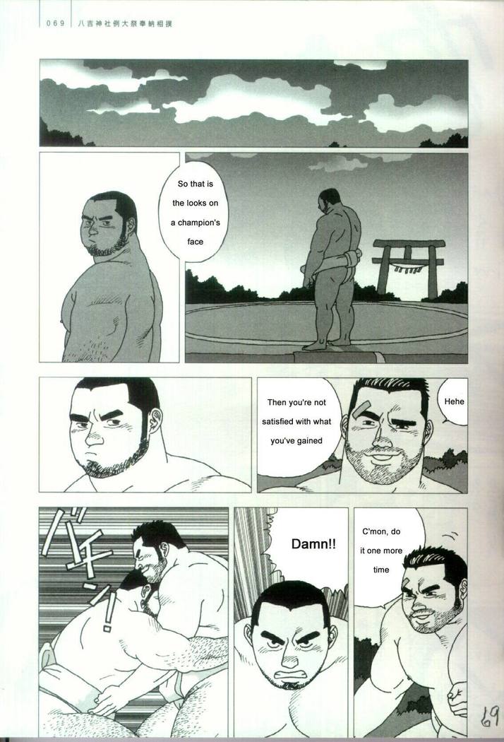 Shrine Festival Sumo