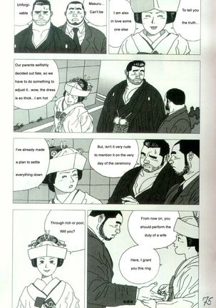 Shrine Festival Sumo Page #16
