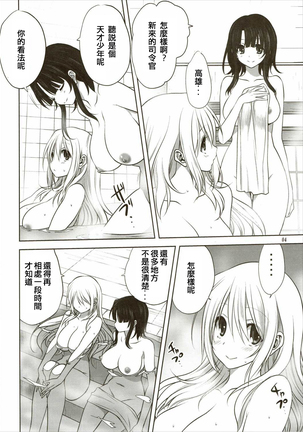Image 6324762