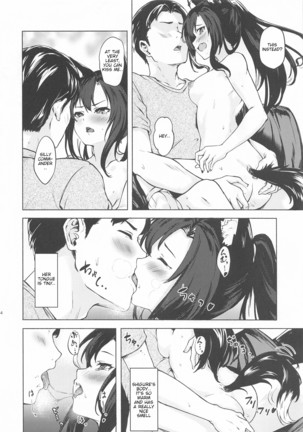 Baka Shikikan no Osewa Page #15
