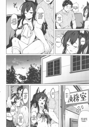 Baka Shikikan no Osewa Page #19