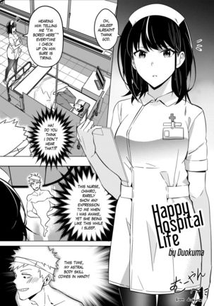 Happy Hospital Life - Page 2