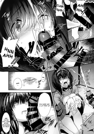 Konna ni mo Itooshii 1.5 Page #17