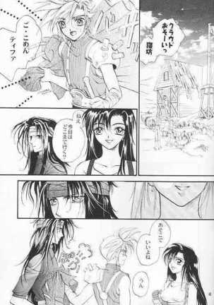Hoshi to Tsurugi no Psyche - Page 25