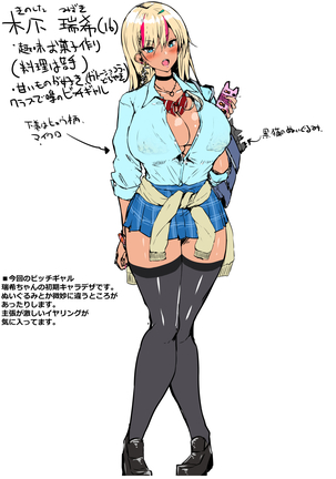 Bitch Gal JK wa Tannin wo Moteasobu Page #14