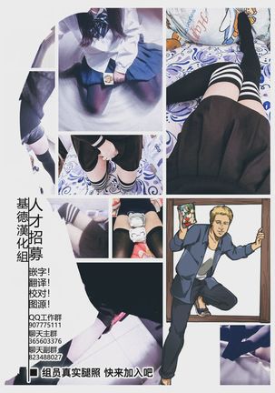 Seijo Saimin Benki Page #24