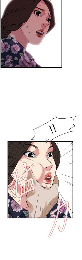 Take a peek 偷窥70-73 Chinese