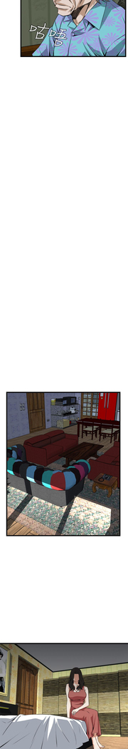 Take a peek 偷窥70-73 Chinese