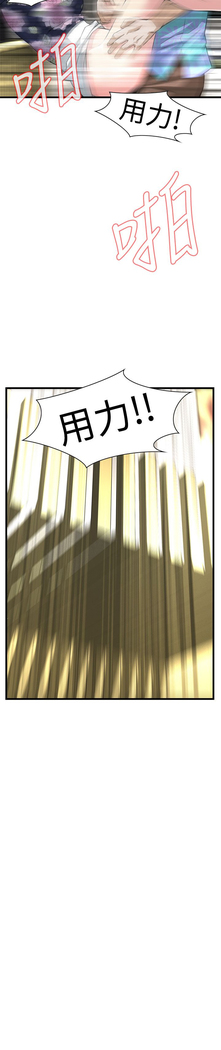Take a peek 偷窥70-73 Chinese