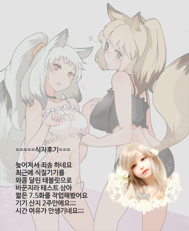 SILVER★★POP Ch. 4