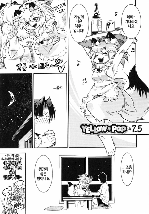 Image 4929842