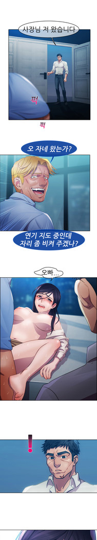Lady Garden Ch. 0-16