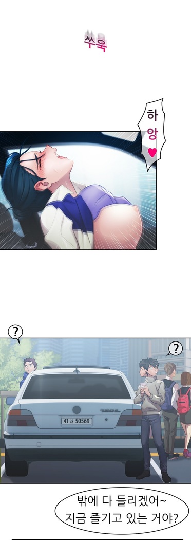 Lady Garden Ch. 0-16