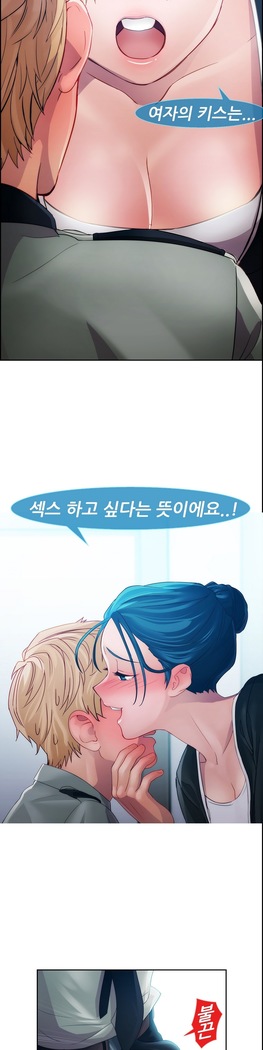 Lady Garden Ch. 0-16