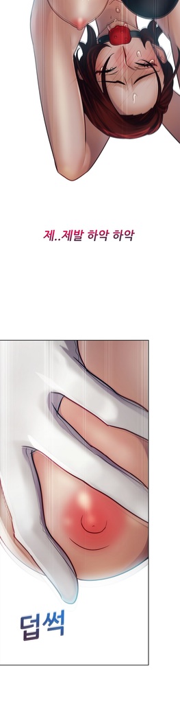 Lady Garden Ch. 0-16