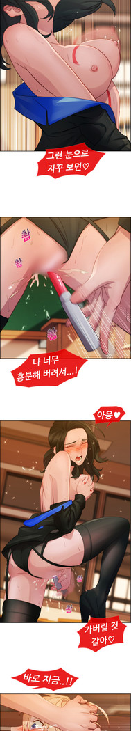 Lady Garden Ch. 0-16