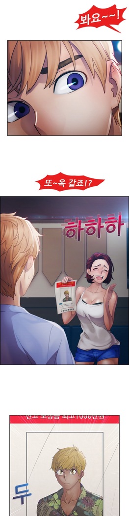 Lady Garden Ch. 0-16