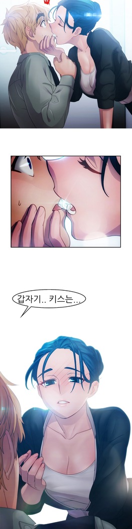 Lady Garden Ch. 0-16