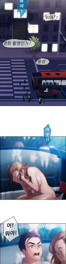 Lady Garden Ch. 0-16