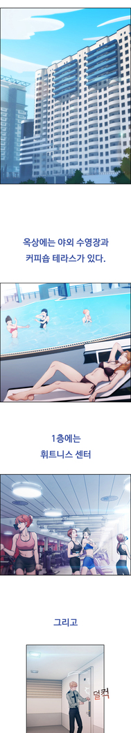 Lady Garden Ch. 0-16
