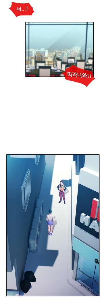 Lady Garden Ch. 0-16