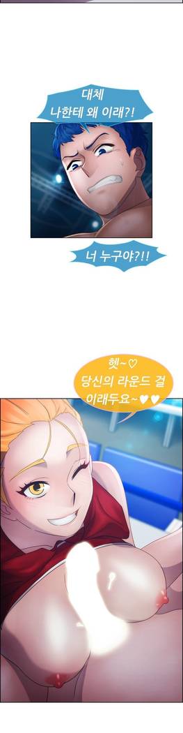 Lady Garden Ch. 0-16
