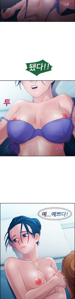Lady Garden Ch. 0-16