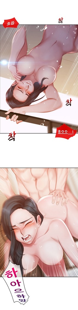 Lady Garden Ch. 0-16