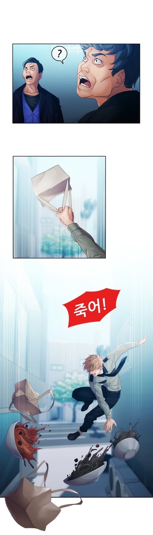 Lady Garden Ch. 0-16