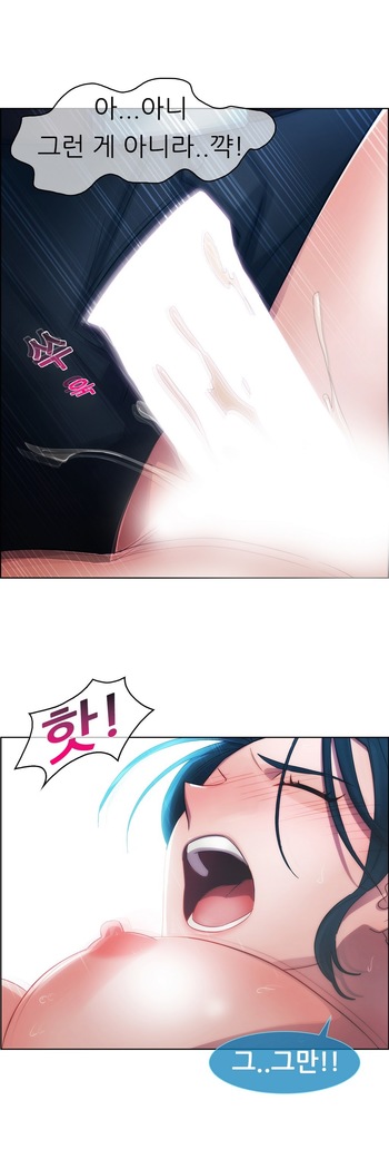 Lady Garden Ch. 0-16