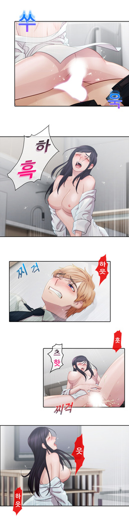 Lady Garden Ch. 0-16