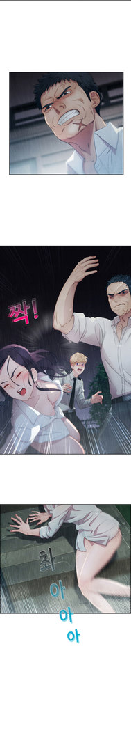 Lady Garden Ch. 0-16