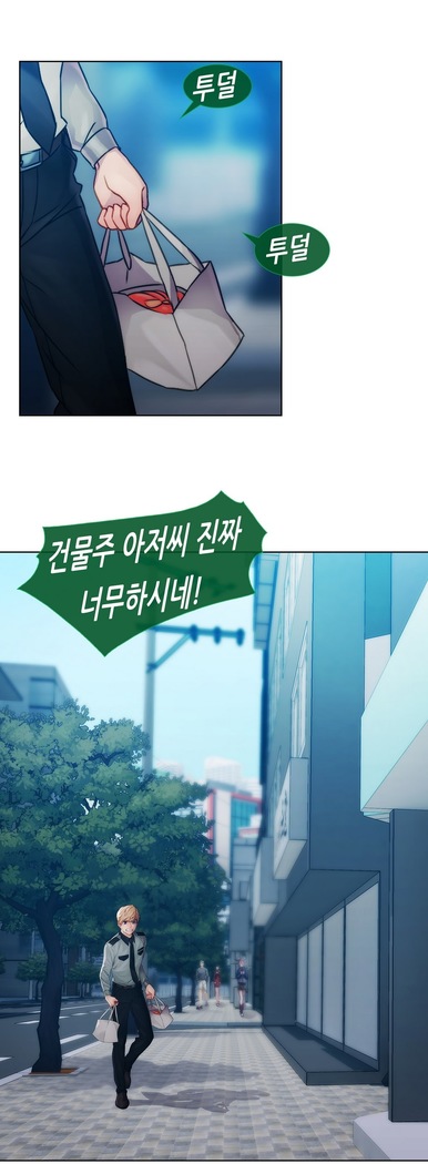 Lady Garden Ch. 0-16